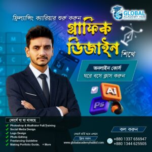 Graphic Design